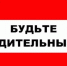 Нажмите для предварительного просмотра изображения - Комитет по делам молодежи и туризму