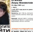 В Курске идут поиски 33-летней женщины - ИА KurskCity