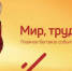 В Курске в ЗаБеге.РФ примут участие олимпийские чемпионы - Курские Известия