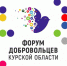 Нажмите для предварительного просмотра изображения - Комитет по делам молодежи и туризму