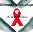 Нажмите для предварительного просмотра изображения - Комитет по делам молодежи и туризму