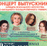 В Курске исполнят старинные арии из опер и романсы - Курские Известия