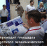 Молодые программисты собрались на площадке СЭФ «Цифровое волонтерство» - Курская правда