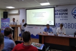 Молодые программисты собрались на площадке СЭФ «Цифровое волонтерство»
