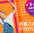 Нажмите для предварительного просмотра изображения - Комитет по делам молодежи и туризму