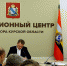 Итоги VIII Среднерусского экономического форума - Администрация Курской области