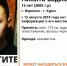 Пропавший в Воронеже 13-летний Никита Кульпинов может находиться в Курске - Курские Известия