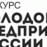 Нажмите для предварительного просмотра изображения - Комитет по делам молодежи и туризму
