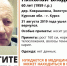 В Курской области ищут пропавшего пенсионера - Курские Известия