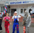 alt - Городское собрание