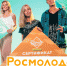 «Лестница» к успеху: проект студентов кафедры программной инженерии среди 375 лучших в России! - ЮЗГУ