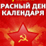 Лента новостей - КПРФ
