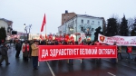 Вместе победим!