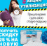 Утилизация подушек! Меняем старую на новую! - Курские Известия