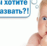В Курске назвали самые редкие детские имена - Курские Известия