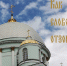 Новые выпуски передачи «Как слово наше отзовется» - Курская епархия