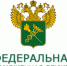 Федеральная таможенная служба информирует - ТПП