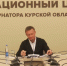 Администрация Курской области извинилась за невовремя закончившееся интервью Романа Старовойта - Курские Известия