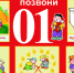 Юная курянка подготовила обучающий ролик о том, как вести себя во время пожара - Курские Известия