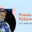 Комитет по культуре Курской области проведет творческие прямые эфире в Инстаграм - Курские Известия