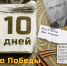 О бесстрашии и патриотизме Ивана Родичева - Курская правда