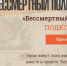 Дан старт проекту «Бессмертный полк – онлайн» - Комитет по делам молодежи и туризму