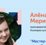 Курянам дадут мастер-класс по мобильной фотографии - Курские Известия