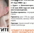 В Курской области пропал 31-летний мужчина, нуждающийся в медпомощи - Курские Известия