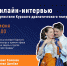 Курские актеры в прямом эфире ответят на вопросы зрителей - Курская правда