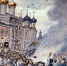 Пандемии на Руси - Курские Известия