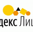 Еще один педагог из Курска успешно прошел отбор в международный проект Яндекс.Лицей - Городские Известия