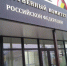 Курянин обвиняется в убийстве своей знакомой - Курские Известия