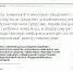 Как подать заявление  в электронном виде о внесении  сведений о транспортном средстве в Федеральный реестр инвалидов - ПФРФ
