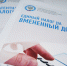 Есть вероятность продления ЕНВД на 2021 год - Союз предпринимателей