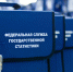 Перенесены сроки переписи населения - Администрация Курской области