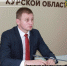 Председатель областного комитета доложил перед Минприроды РФ о ходе реализации федерального проекта «Сохранение уникальных водных объектов» - Департамент экологической безопасности