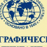 Русское географическое общество проведет диктант - Департамент экологической безопасности