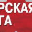 Выставку о Курской битве увидят жители Софии - Городские Известия