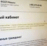 Узнать о ходе исполнительного производства можно с помощью интернет - сервиса «Личный кабинет стороны исполнительного производства» - УФССП