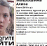 В Курском районе разыскивают пропавшую 9-летнюю  девочку - ИА KurskCity