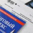 Лента новостей - КПРФ