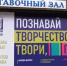 Курян приглашают на выставку «Познай творчество – твори, познавая!» - Городские Известия