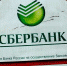 “Сбер что сделал?”: Онищенко оценил “вычурный” прогноз банка по коронавирусу - Союз предпринимателей