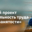 С помощью нацпроекта - Газета Обоянская газета