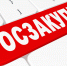 Lori 0023567868 bigwww - УФАС