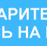 Учреждения Пенсионного фонда РФ ведут приём граждан только по предварительной записи - ПФРФ