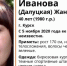 В Курской области разыскивают 40-летнюю женщину - Городские Известия