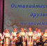 Коллективы из Беловского и Горшеченского районов победили в конкурсе «Оставайтесь, друзья, молодыми!» - Единая Россия