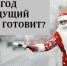 18 важных изменения для ИП в 2021 году. - Союз предпринимателей