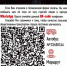 Куряне, сканируя QR-код в маршрутках, сообщают о проблеме с безналичной оплатой - Курская правда